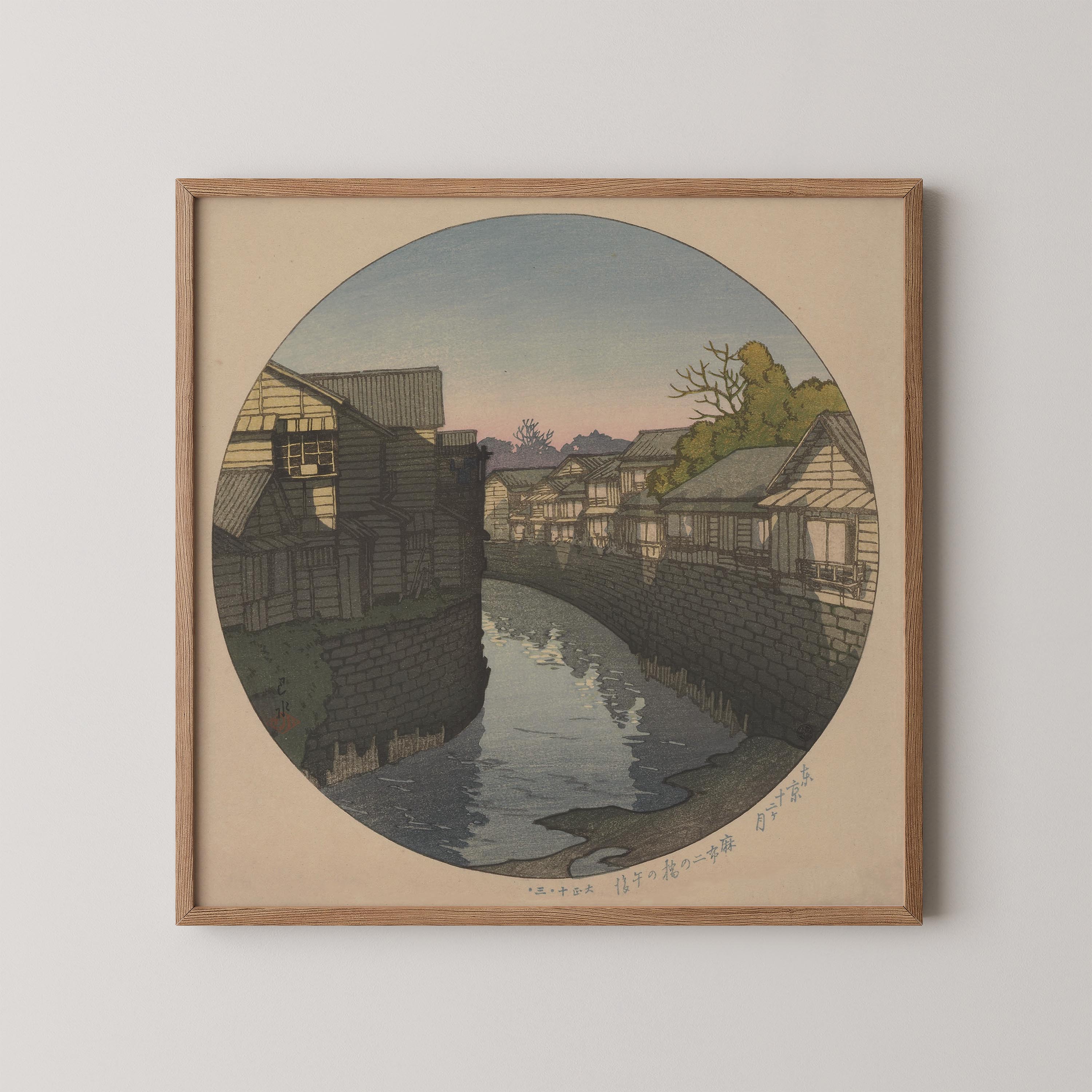 Afternoon at Nino Bridge, Azabu