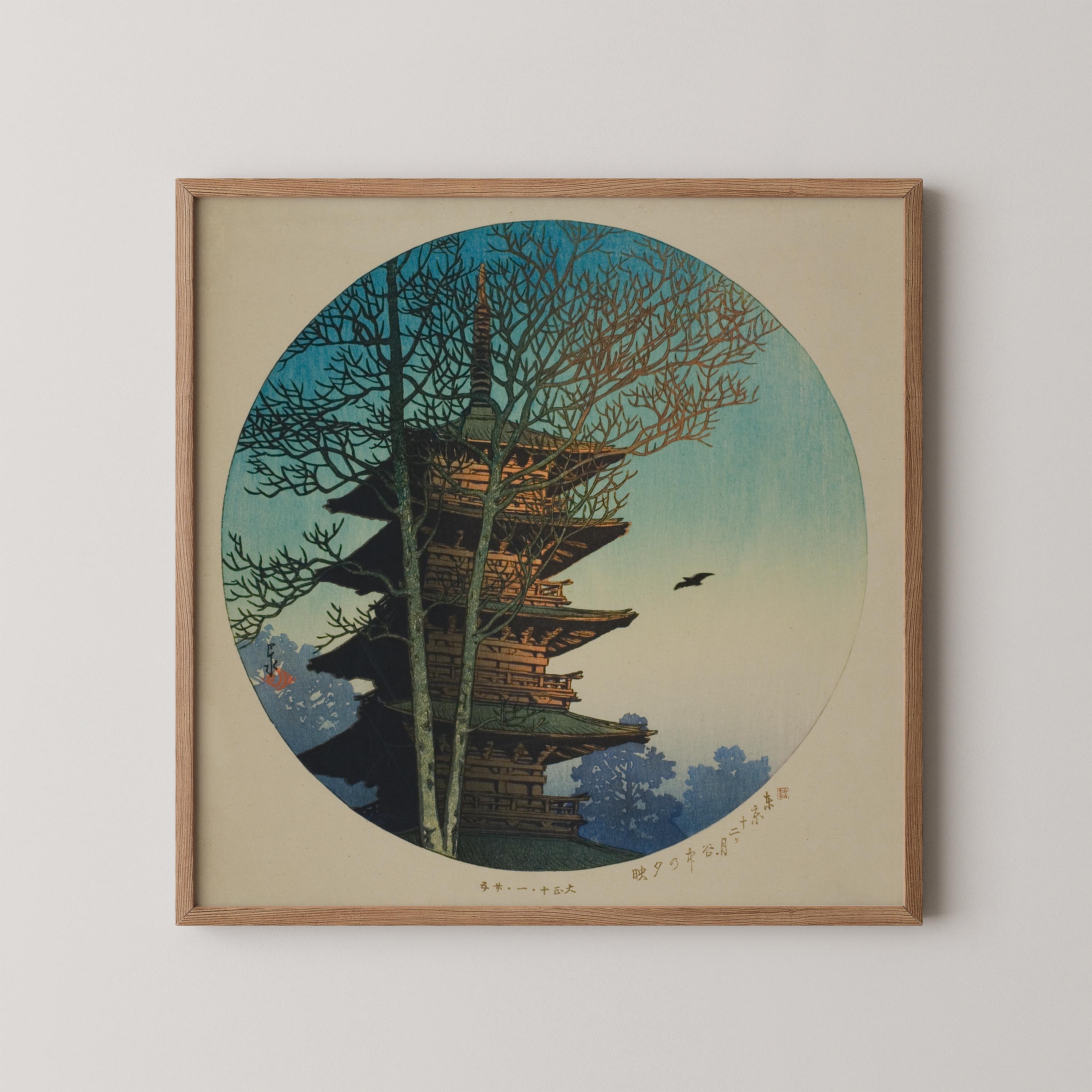 Sunset Glow in Yanaka