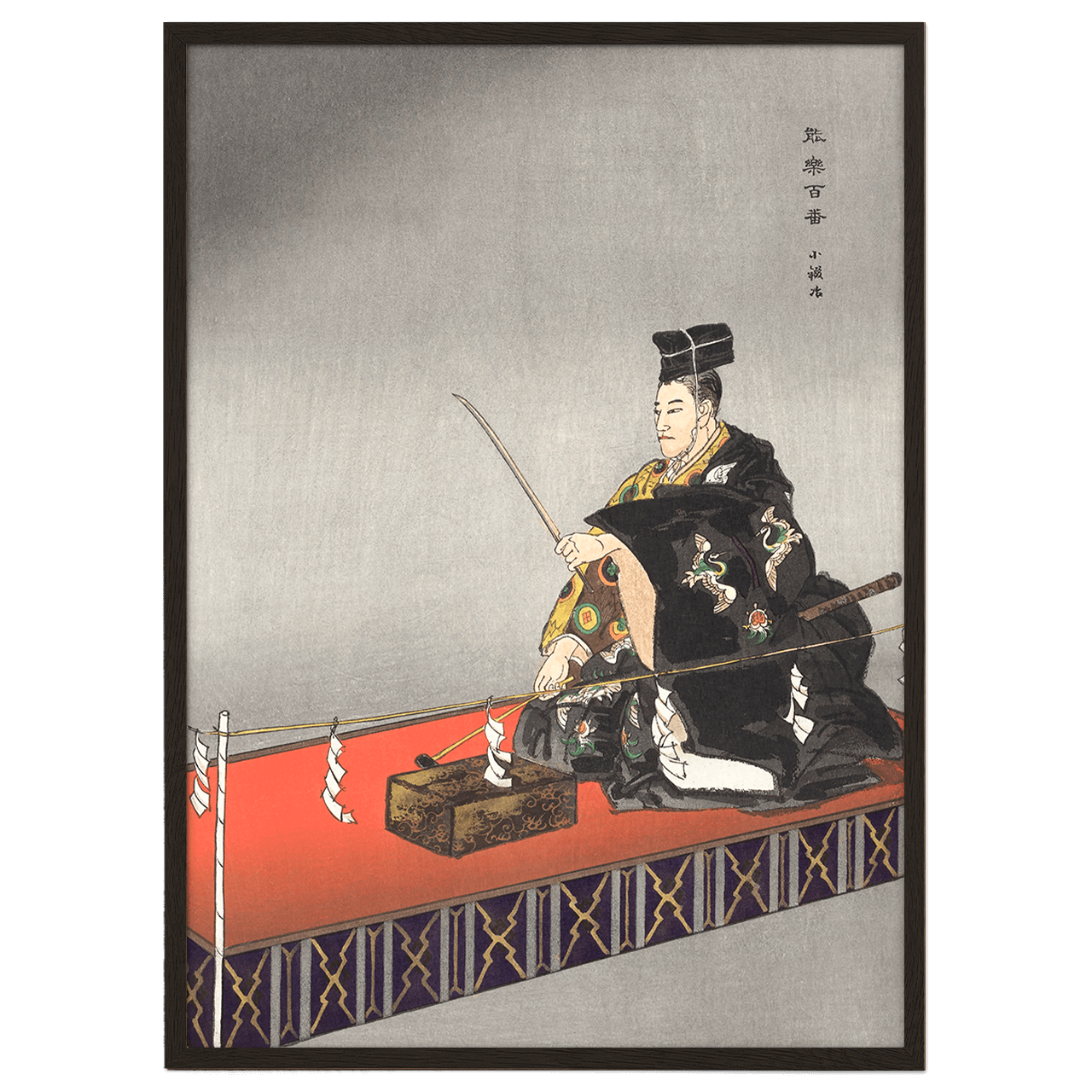 Scene from Noh theater play Kokaji by Kogyo Tsukioka