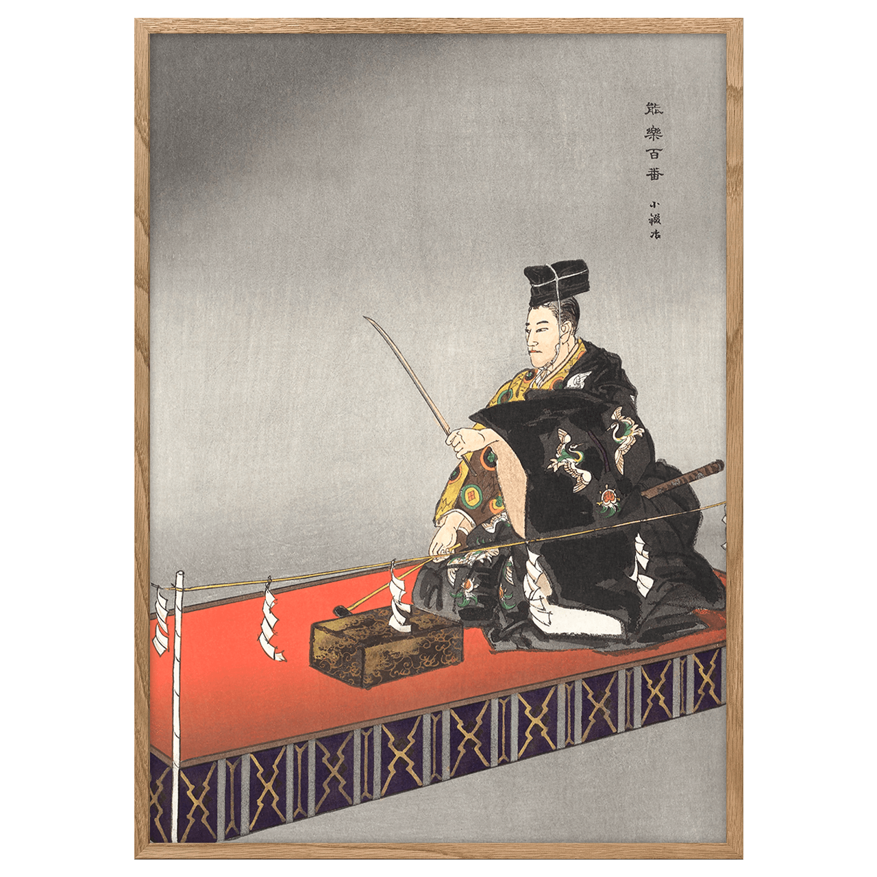 Scene from Noh theater play Kokaji by Kogyo Tsukioka