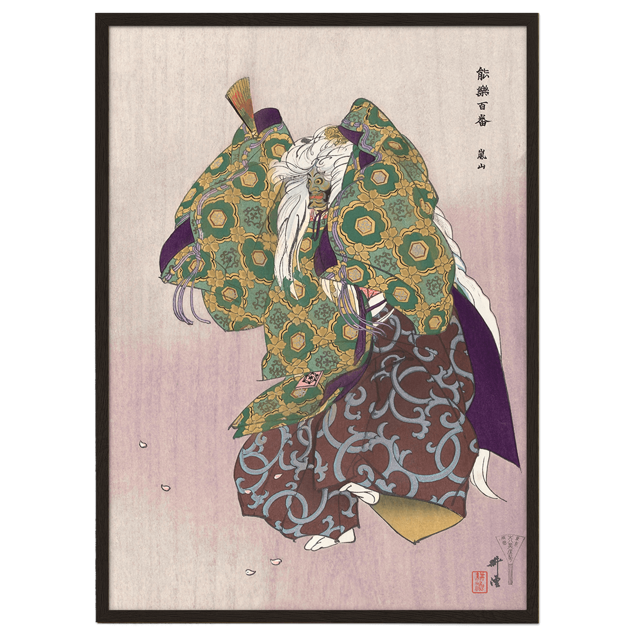 Scene from the Noh theater play Arashiyama by Kogyo Tsukioka