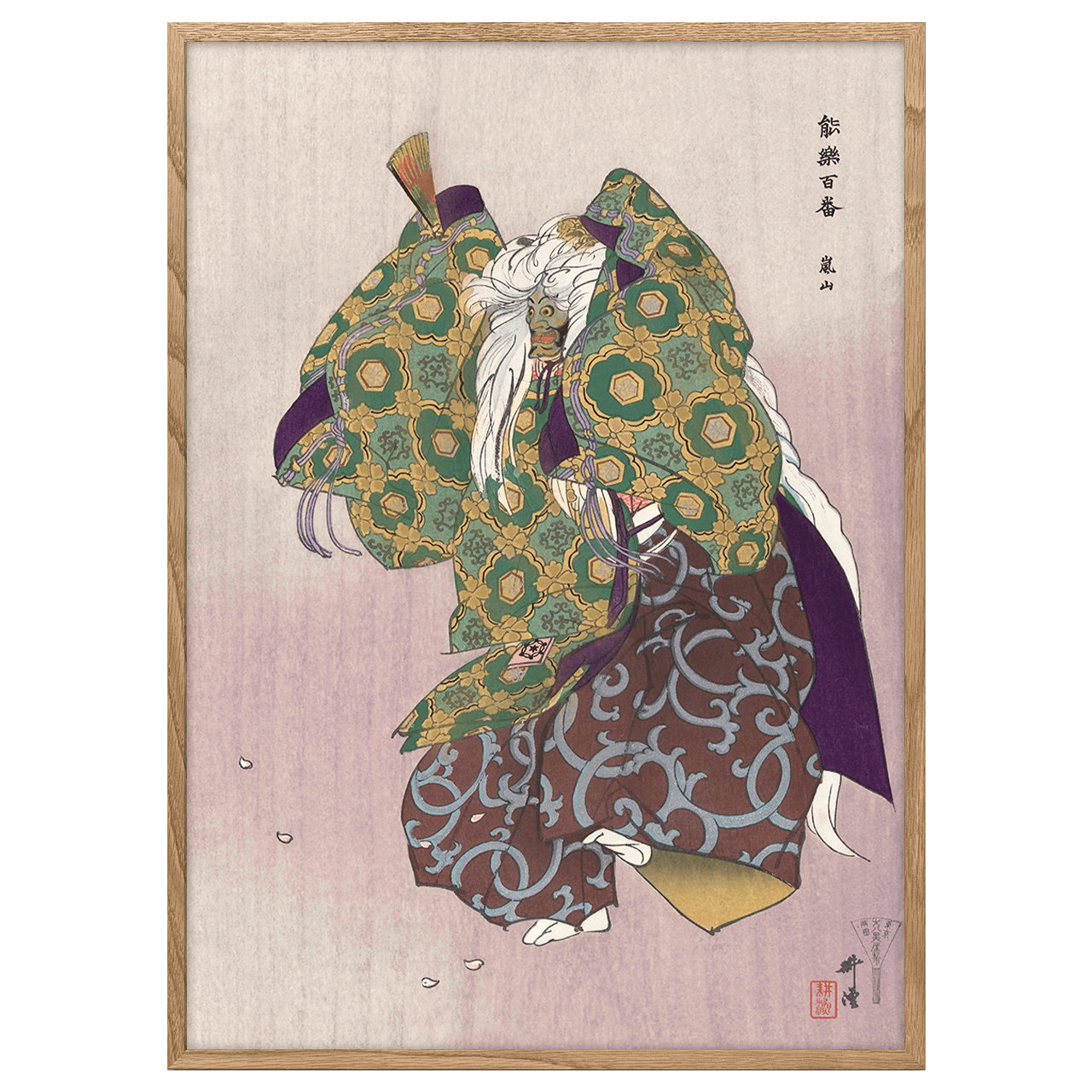 Scene from the Noh theater play Arashiyama by Kogyo Tsukioka