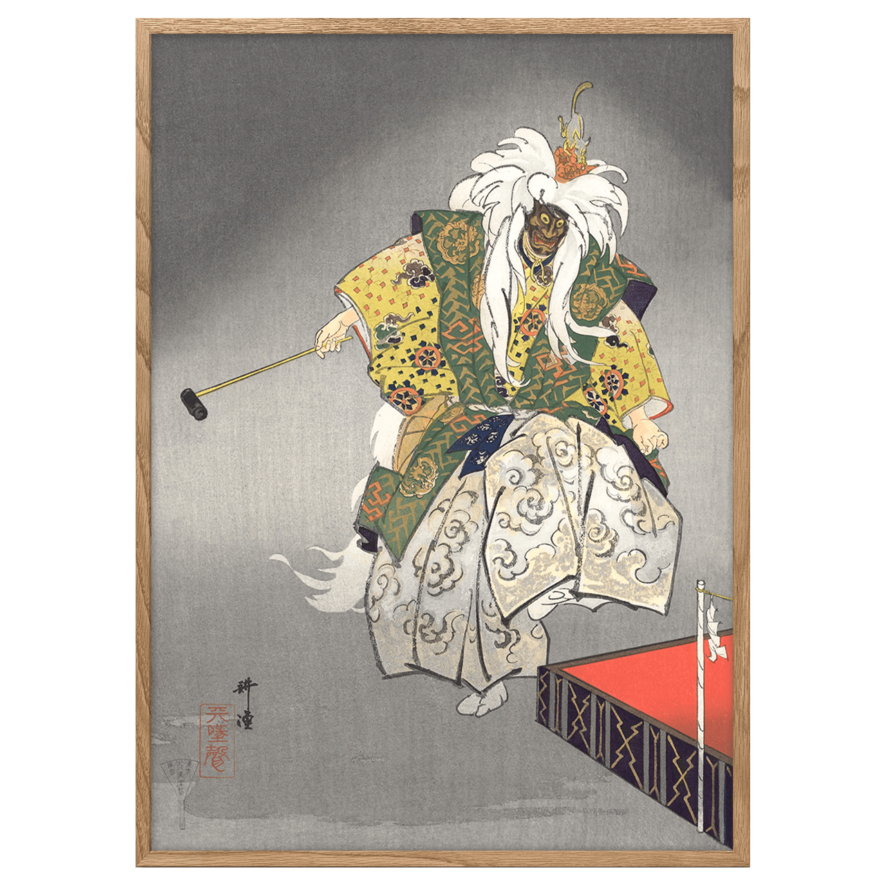 Noh theater play Eboshiori by Kogyo Tsukioka