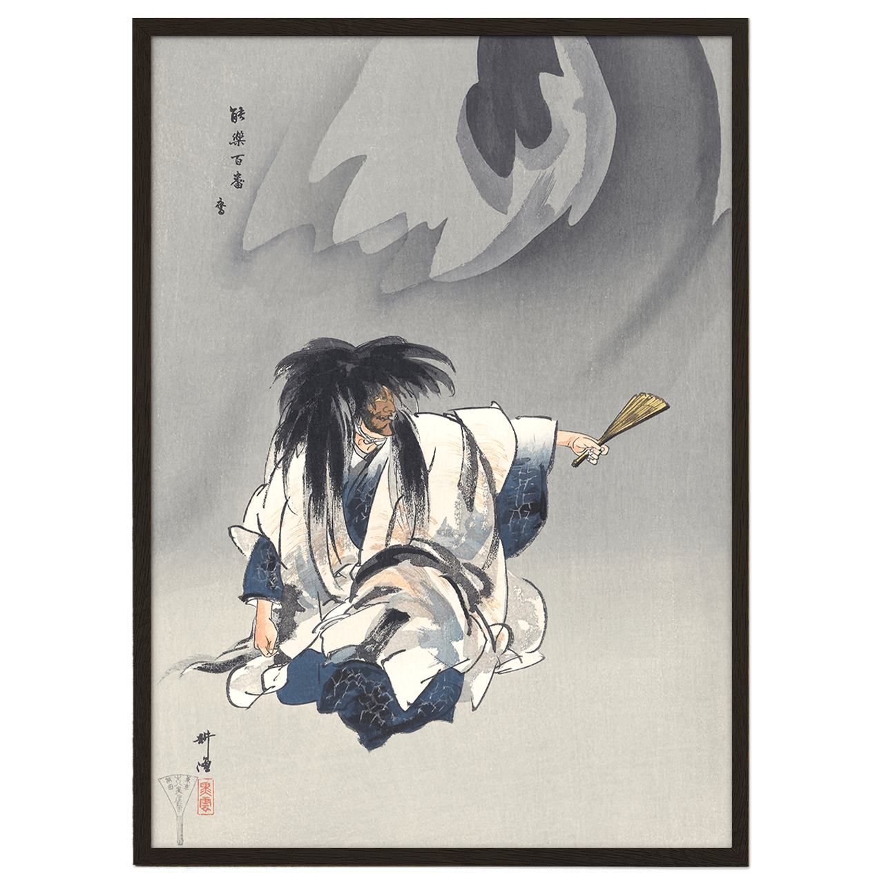 Scene from the Noh theater play Nue by Kogyo Tsukioka