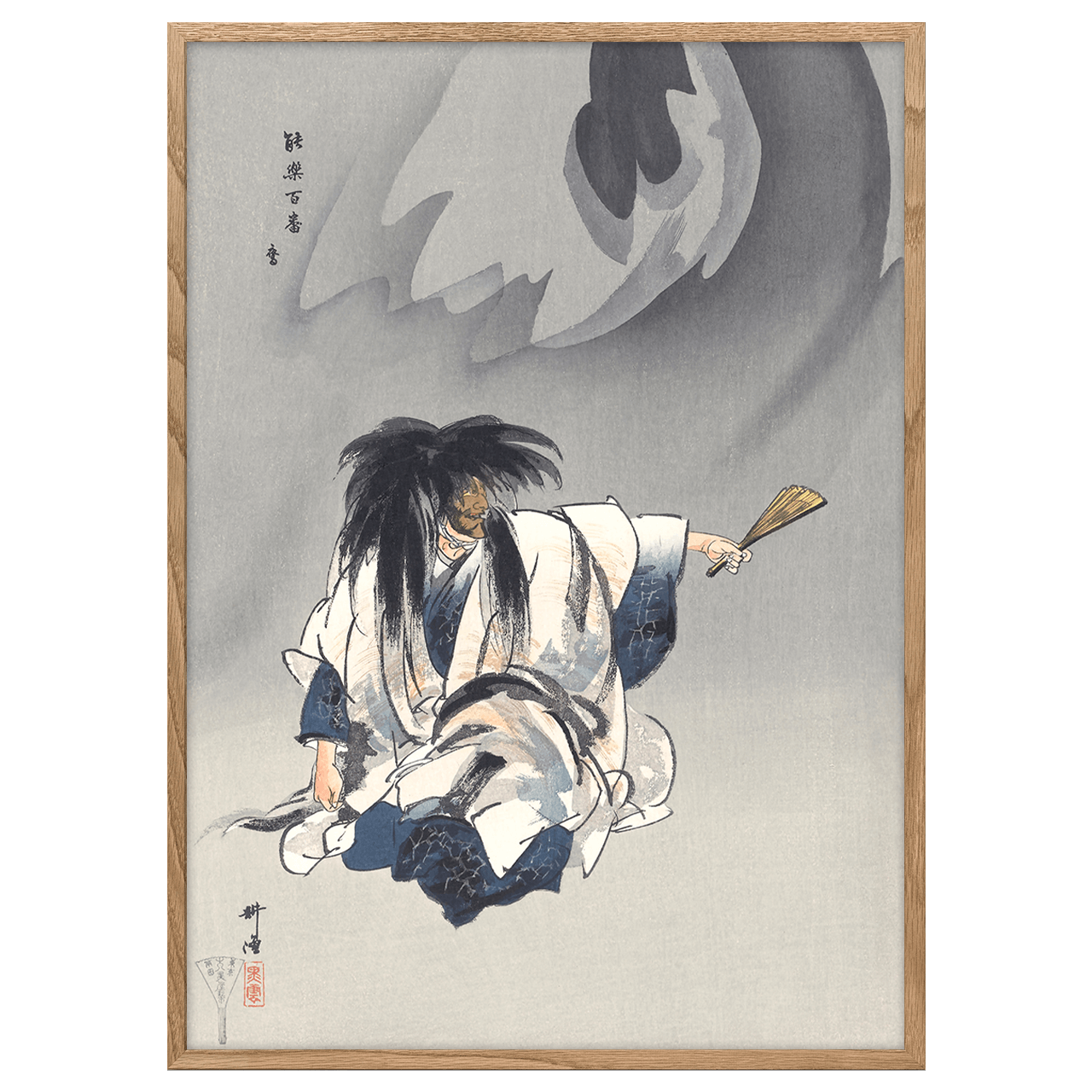 Scene from the Noh theater play Nue by Kogyo Tsukioka