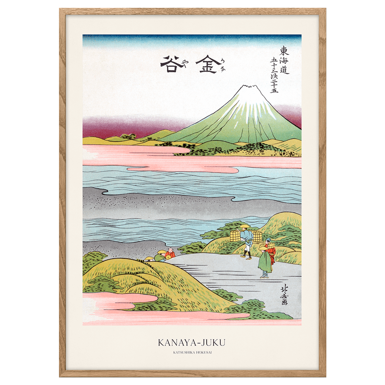 Kanaya-Juku by Hokusai