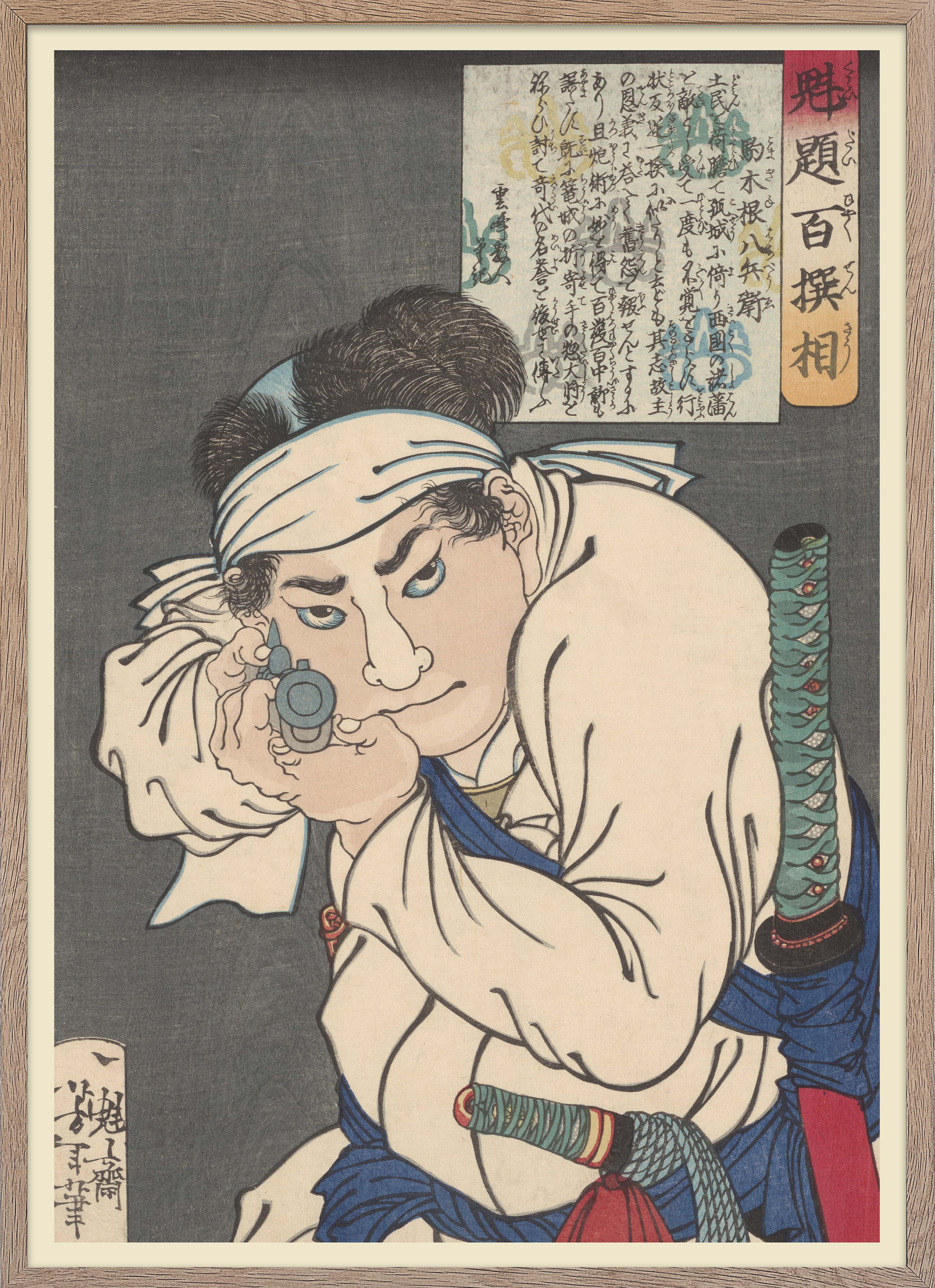 Komagine Hachibyoe Pointing a Gun at the Viewer