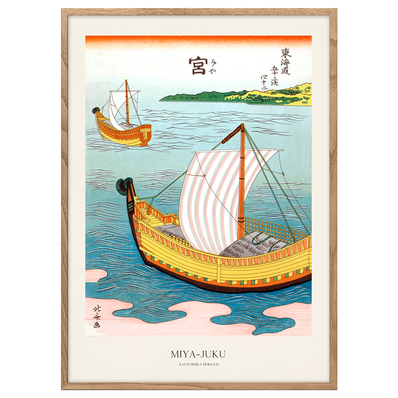 Miya-Juku by Hokusai
