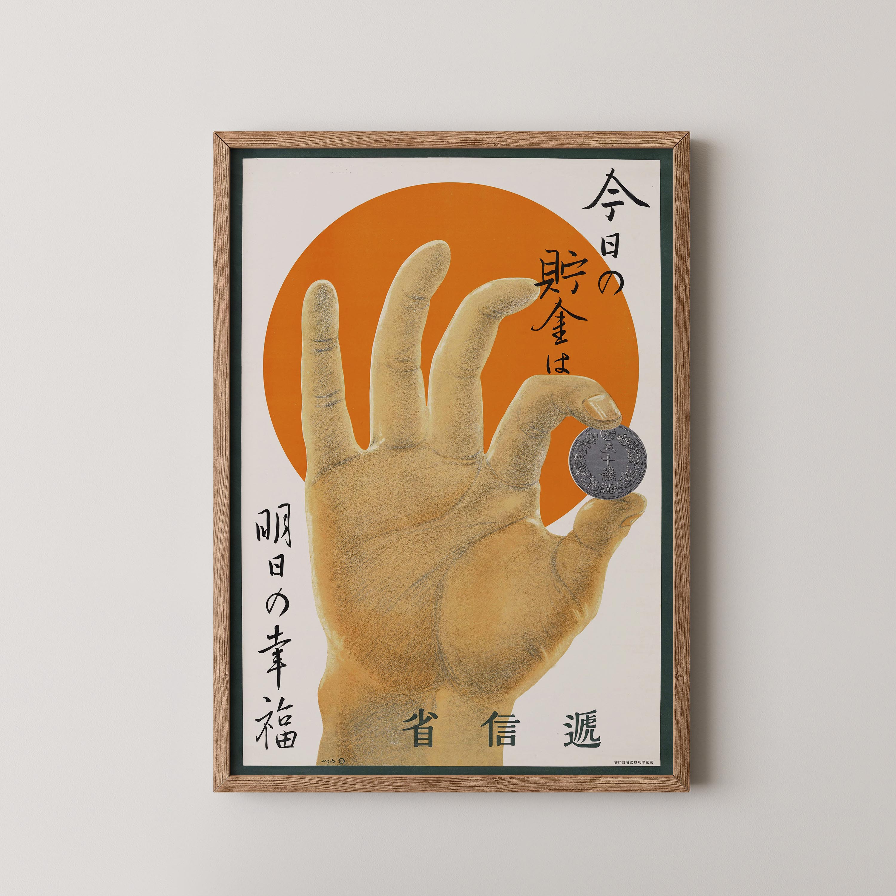 Hand and Coin