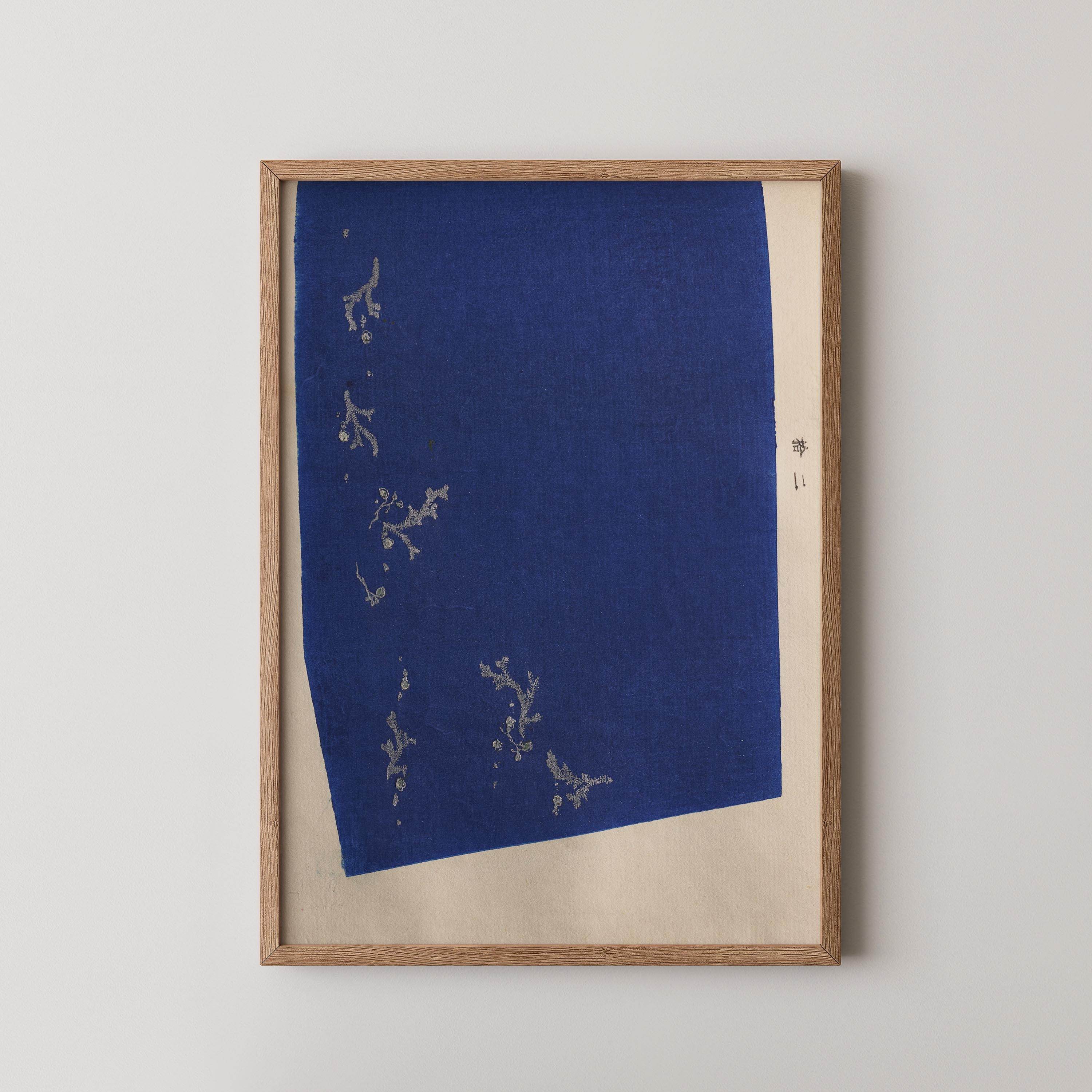 Koromogae Blue