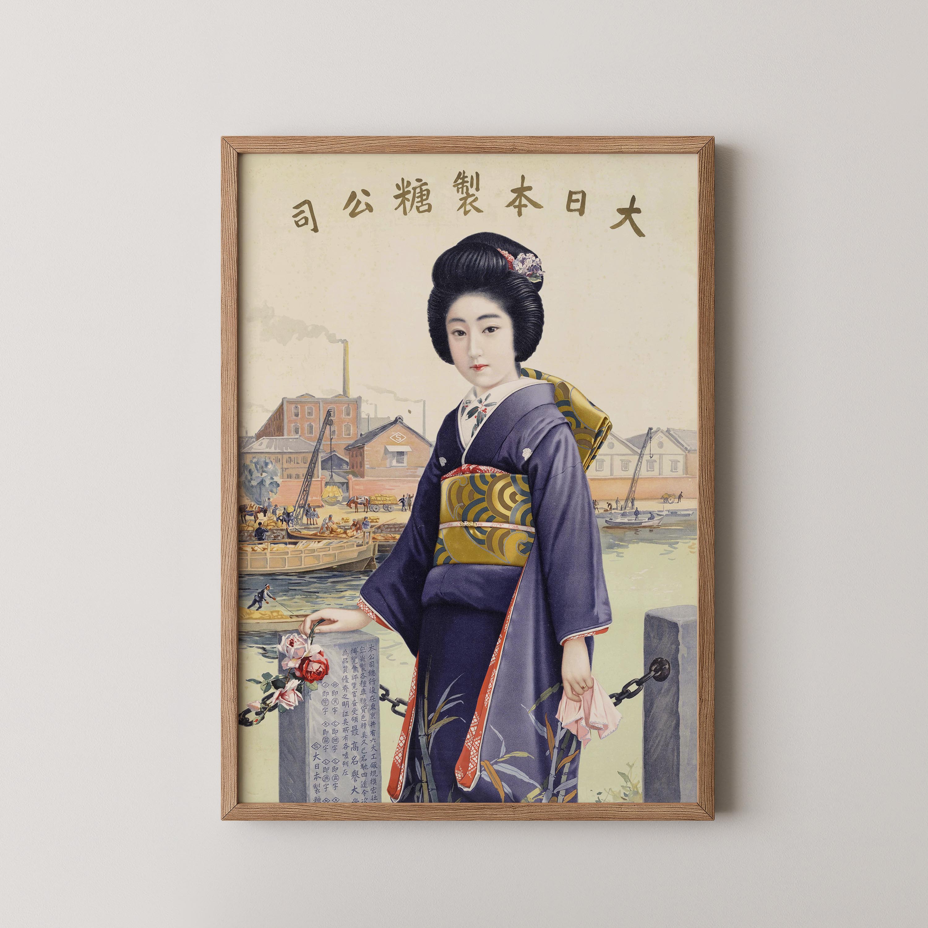 Woman in Dark Kimono