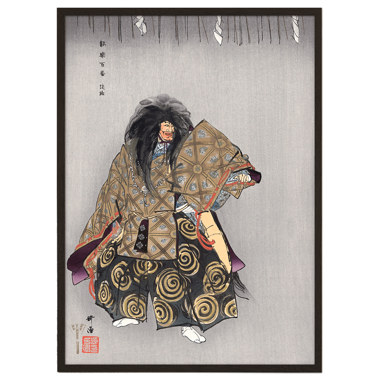 Scene from the No Play Awaji by Kogyo Tsukioka