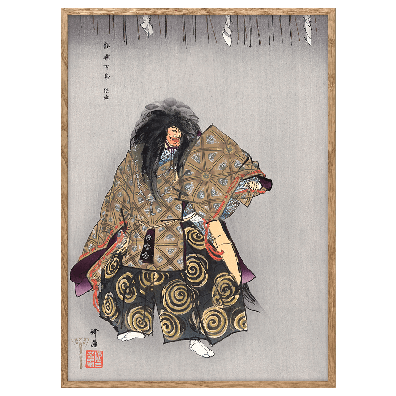 Scene from the No Play Awaji by Kogyo Tsukioka
