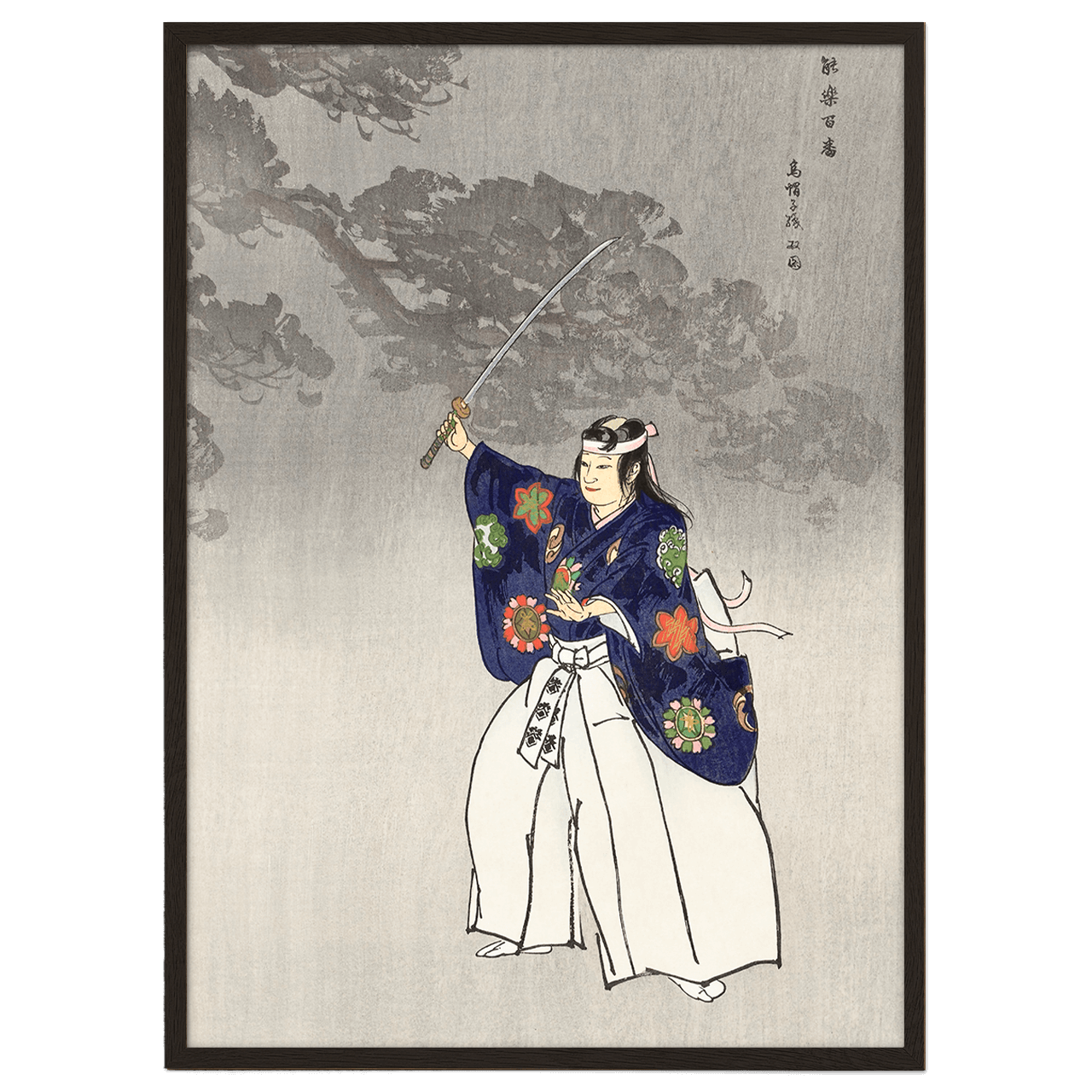 Actors in the Noh theater play Eboshiori by Kogyo Tsukioka