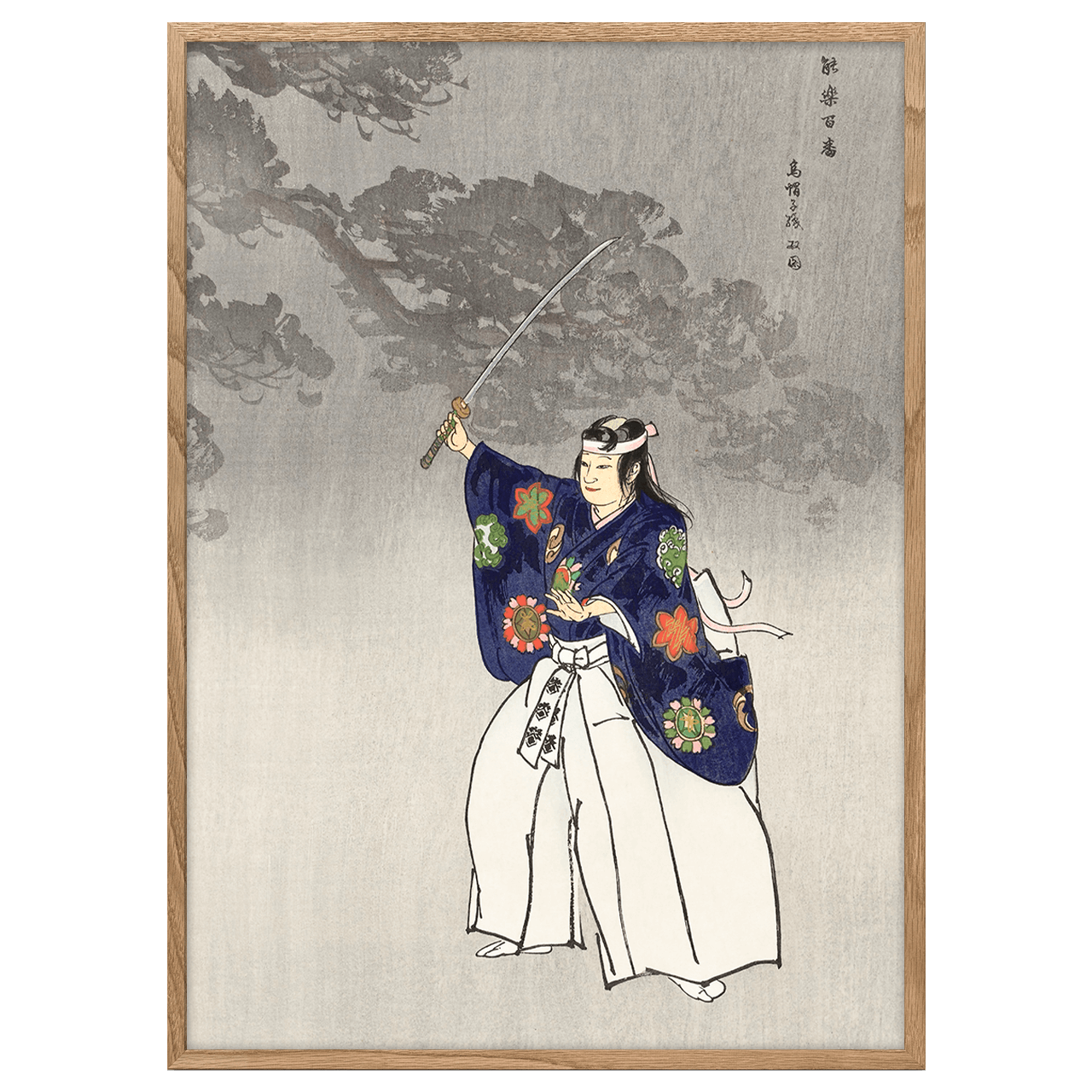 Actors in the Noh theater play Eboshiori by Kogyo Tsukioka
