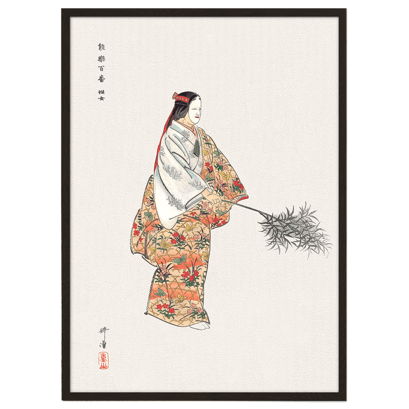 Actor in the No Play Hanjo by Kogyo Tsukioka