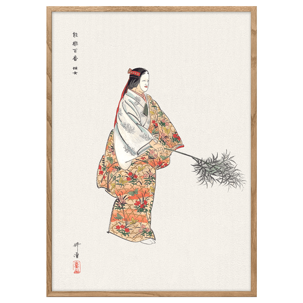 Actor in the No Play Hanjo by Kogyo Tsukioka