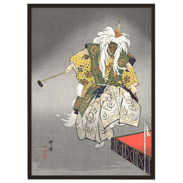 Noh theater play Eboshiori by Kogyo Tsukioka