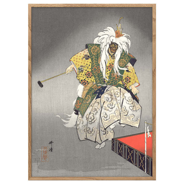 Noh theater play Eboshiori by Kogyo Tsukioka