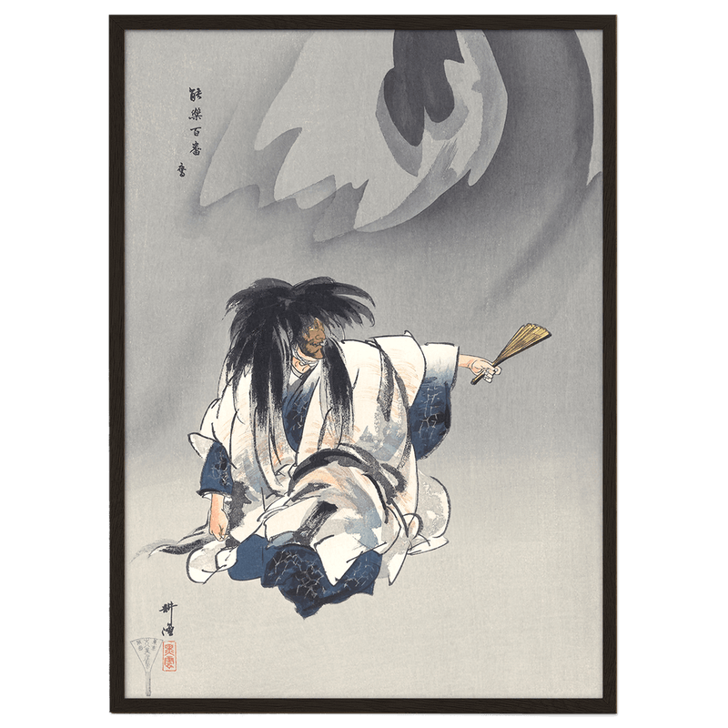 Scene from the Noh theater play Nue by Kogyo Tsukioka