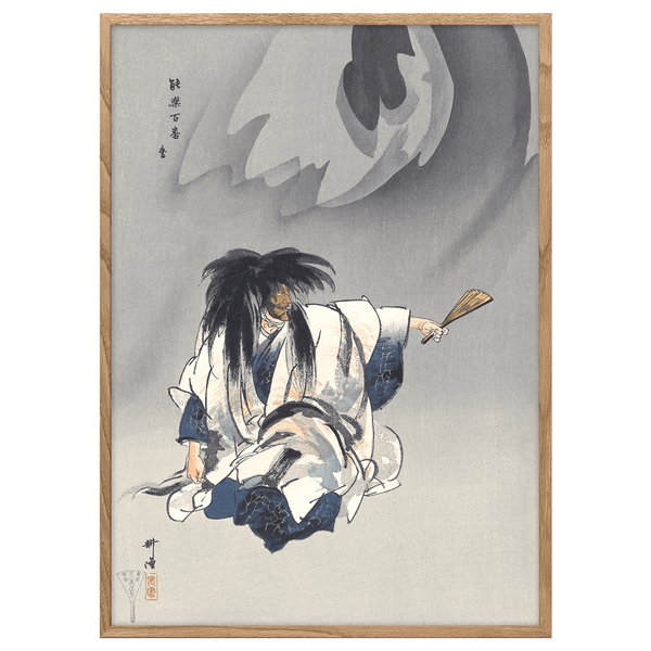 Scene from the Noh theater play Nue by Kogyo Tsukioka