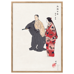 Actors from the Noh theater play Tomonaga by Kogyo Tsukioka