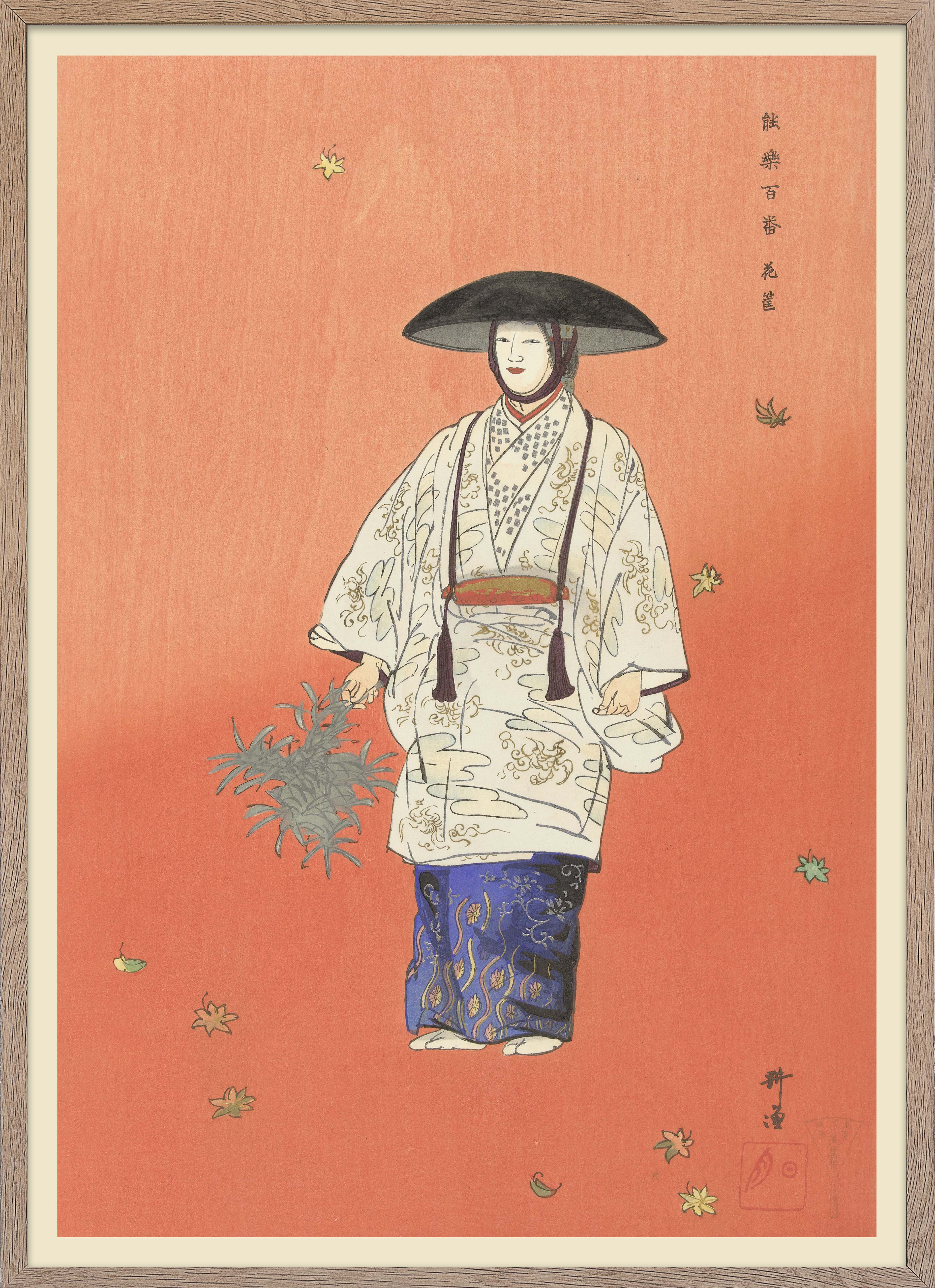 Actor in the Noh Theater Hanagatami