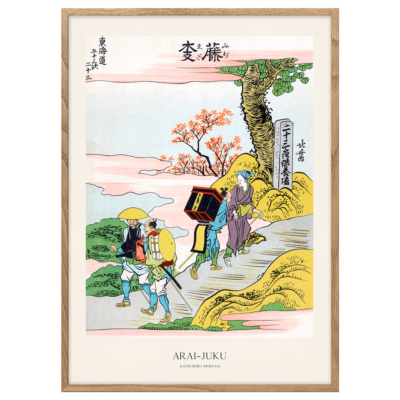 Arai-Juku by Hokusai