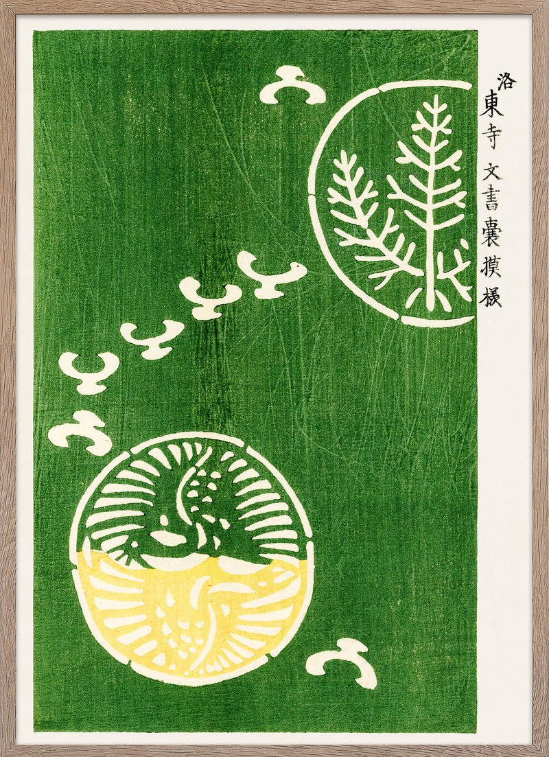 Green-Yellow Japanese Vintage