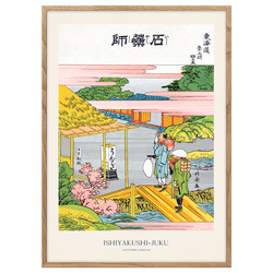 Ishiyakushi-Juku by Hokusai