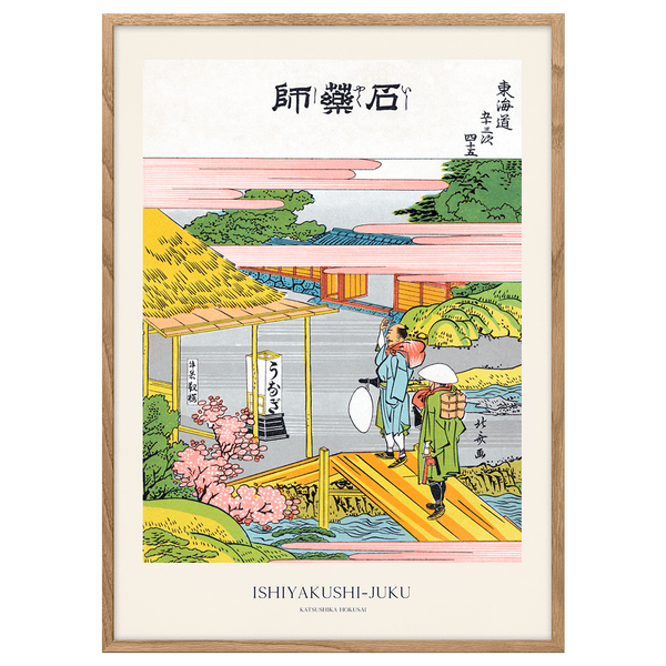 Ishiyakushi-Juku by Hokusai