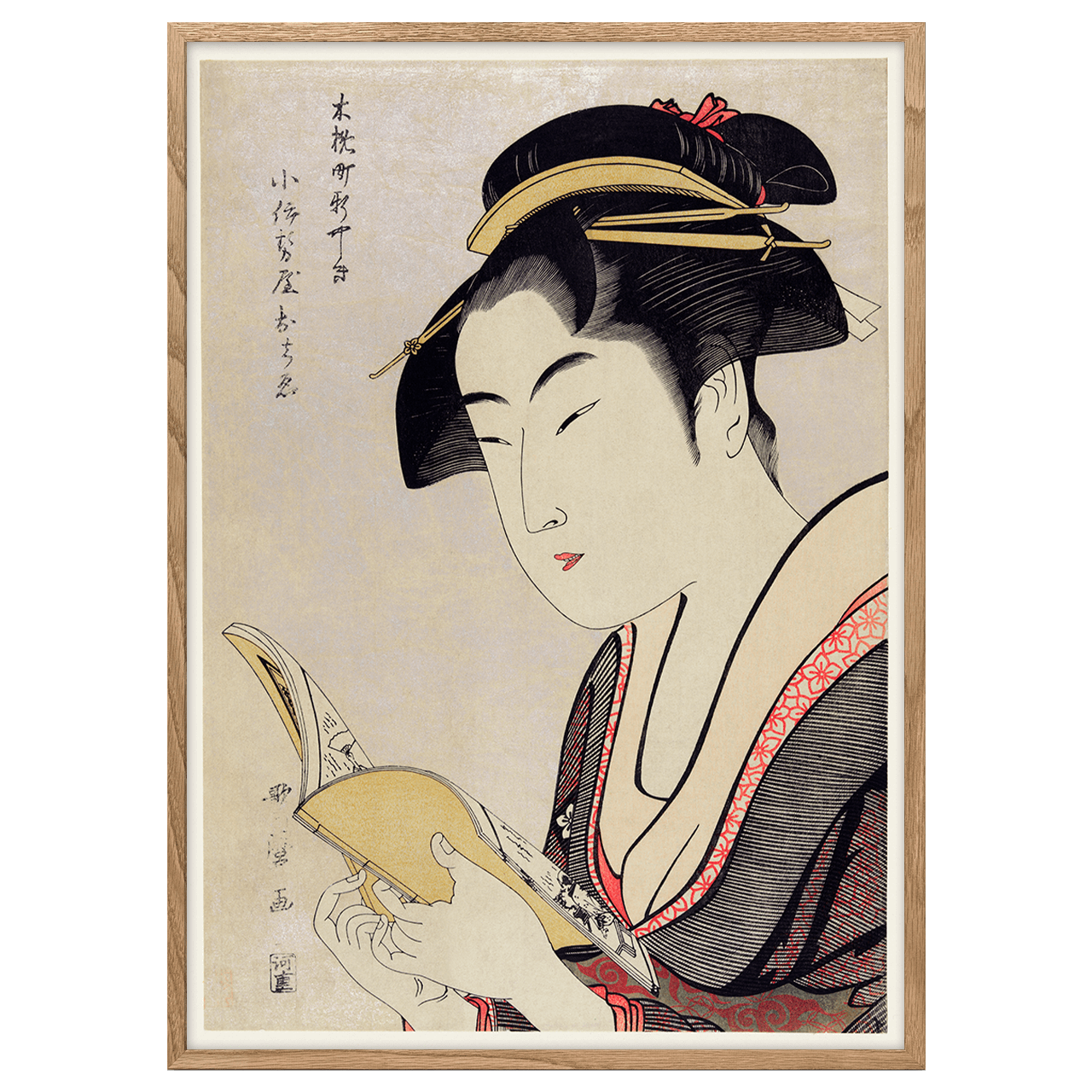 Kobikicho Arayashiki Koiseya Ochie by Utamaro Kitagawa