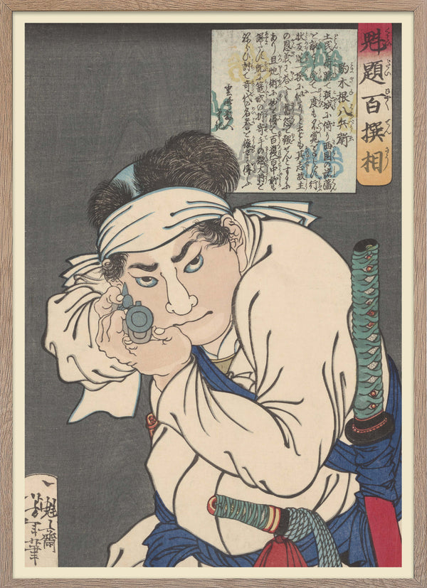 Komagine Hachibyoe Pointing a Gun at the Viewer