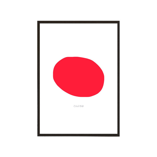 Japanese Flag (Konnichiwa)