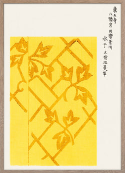 Yellow Japanese Vintage