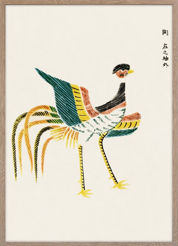 Crane (bird)