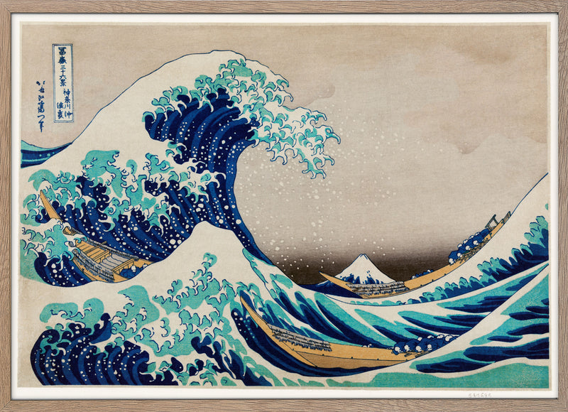 Art print of Japanese waves (Kanazawa Oki Nami Ura)