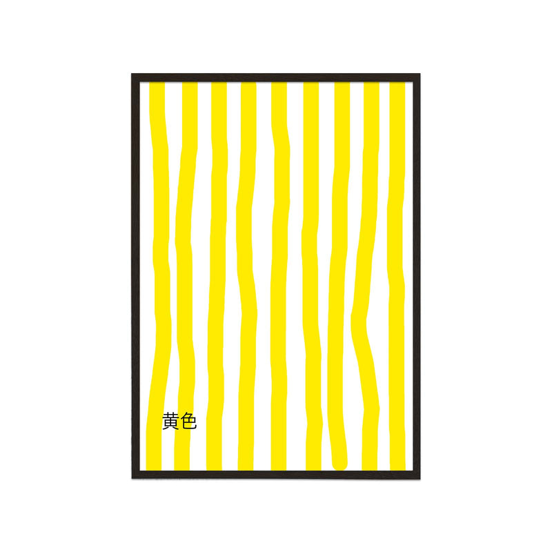 Yellow Stripes